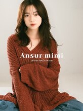 アンスールミミ 南草津店(Ansur mimi) 韓国風スタイル〔南草津/草津〕