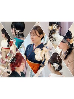 【卒業式】袴着付け＋ヘアセット￥20000☆(早朝料金なし/営業時間前可) ※電話予約のみ
