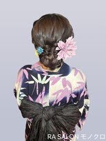 アールエーサロンモノクロ 秋葉原(RA SALON モノクロ)&nbsp;【浴衣着付けヘアメ】ふわふわシニヨンヘア