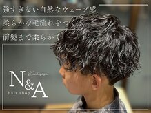 ヘアーショップ エヌアンドエー 越谷店(hair shop N&A)の雰囲気（大人の余裕を感じるメンズのトレンドパーマスタイル）