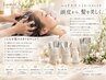 シュワとろ。生炭酸ヘッドスパ+COTA最上質生トリートメント(ホームケア付)