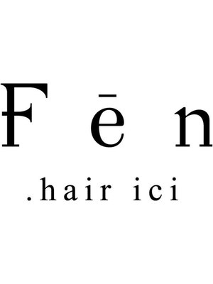 フェン ヘアーアイス(Fen.hair ici)
