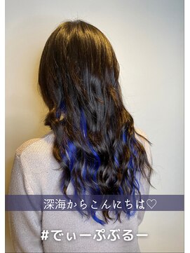 ハンナ 札幌(HANNAH) インナーブルー