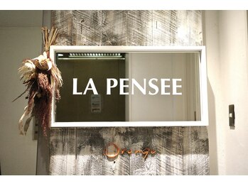 LA PENSEE ORANGE　【ラパンセ　オランジュ】