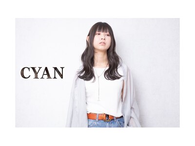シアン(CYAN)