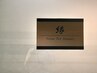 エドルカラー(白髪染めも可能)　￥5500
