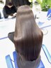 【人気No.5】3DHair式髪質改善（縮毛矯正トリートメント）ストレート/ 銀座