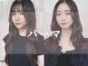 カット+高濃度水素ケア"弱"酸性デジタルパーマ