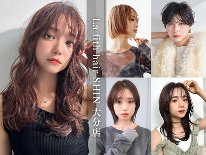 ラフィスヘアー シン 大分店(La fith hair SHIN)の写真