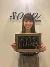 ソーエン バイ ヘッドライト 札幌元町店(soen by HEADLIGHT) 植竹 美紀