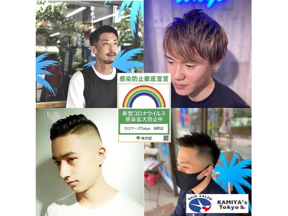 キングマンバーバー 田町店(KING MAN BARBER)の写真