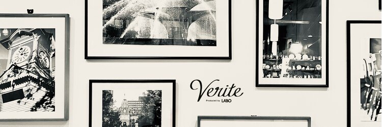 ヴェリテ(Verite produced by LA'BO)のサロンヘッダー