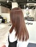 【徹底ダメージケア】カット+カラー+縮毛矯正+毛髪強化トリートメント