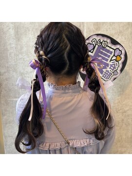 スタイル 横浜(STYLE) 推し活／ヘアセット／編みおろし／ヘアアレンジ／ヨシンモリ