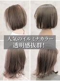 透明感ブリーチなしアッシュカラー韓国風艶感小顔プリカール