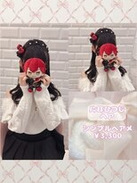 リルミー ミュエナ 大須 矢場町(Lilme myuena)&nbsp;リングライトと相性抜群！片耳ひつじヘア♪_優希