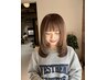 ☆6月平日限定☆カット、SQUTE髪質改善カラー、5StepバイカルテTR¥20350→