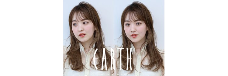 アース 北九州八幡西店(HAIR&MAKE EARTH)のサロンヘッダー