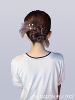 アールエーサロンモノクロ 秋葉原(RA SALON モノクロ) 【お呼ばれヘア】タイトカチモリヘア