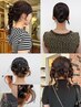 【狐塚指名限定／結婚式やコンサートなど大切な行事に行かれる方】ヘアセット