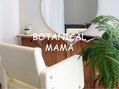 BOTANICAL MAMA 【ボタニカルママ】
