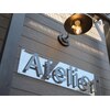 アトリエ(Atelier)のお店ロゴ