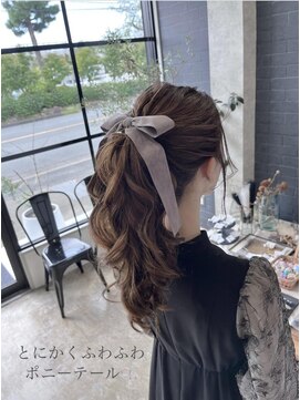 ニド(2do) ふわふわポニーテール