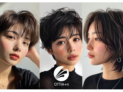 オティアプラスエヌ(OTTIA+n)の写真