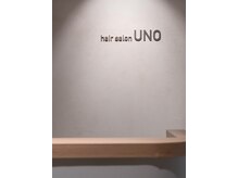 ウノ 向ヶ丘遊園(UNO)