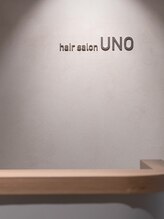 ウノ 向ヶ丘遊園(UNO)