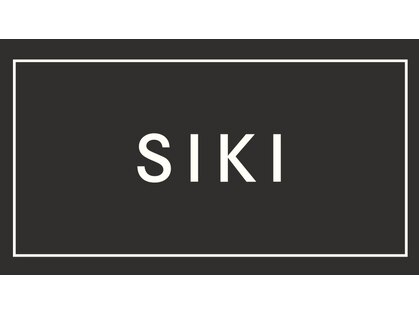 シキ(SIKI)の写真