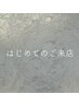 【初めてのご来店】】カットカラーストレートkirasuiトリートメント　24300円
