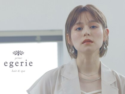 ヘア アンド スパ エジェリ プリム(hair&spa egerie prime)の写真
