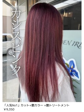 ネリネ(Nerine) カシスピンク