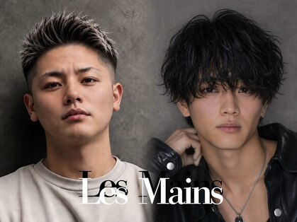 レマン バイ ノイル(Les Mains by Noil)の写真