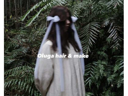 オルガ ヘアアンドメイク(Oluga hair&make)の写真