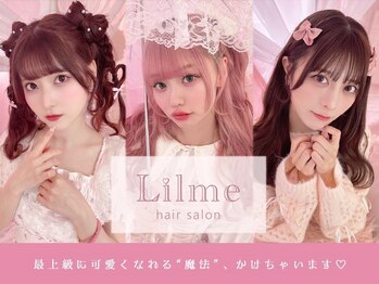 Lilme【リルミー】
