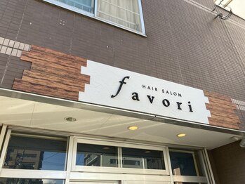 ファヴォリ(favori)の写真/お子様をお連れのママさんパパさん！広々とした待ち合いをご用意しておりますので安心してご来店ください♪