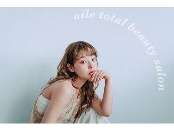 aile Total Beauty Salon 生駒　【エール　トータルビューティサロン】
