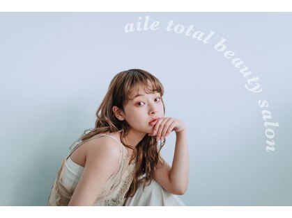 エール 生駒(aile Total Beauty Salon)の写真