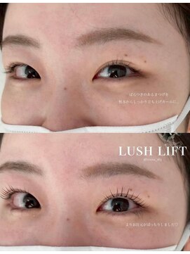 ディティカ ティア(Dityca tia) まつげパーマ