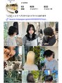 アンドシー(and c)&nbsp;Instagram @mume.s2 