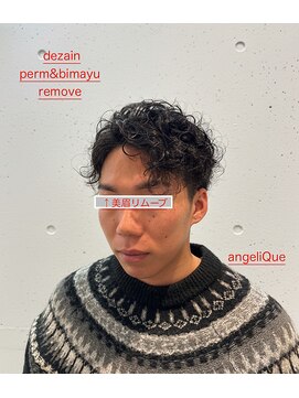 デザインパーマ＆美眉リムーヴ
