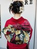 ヘアセット+振袖着付け¥12,650 ※成人式/卒業式/七五三はお問合せください