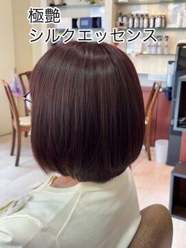 美容室ステラ　坂戸駅前店 極艶シルクボブ