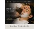 バーバー タカバタ 福井(Barber TAKABATA)の写真