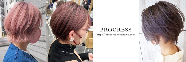 プログレス フレスポ富沢店(PROGRESS)のサロンヘッダー