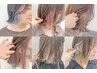 【大人気☆】インナーカラー/イヤリングカラー＋トリートメント/新宿