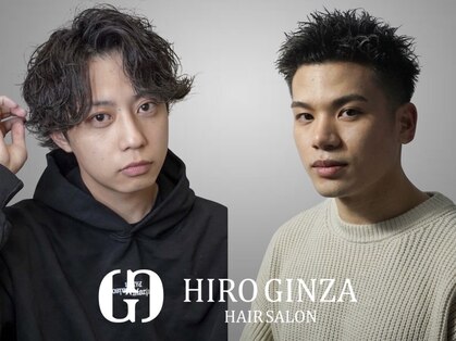 ヒロギンザ 銀座一丁目店(HIRO GINZA)の写真