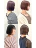 【ririka指名限定】カット☆イルミナカラー☆ナノケアトリートメント
